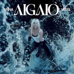 Αιγαίο
