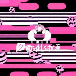共有から3番目
