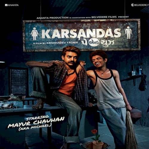 Karsandas Pay & Use