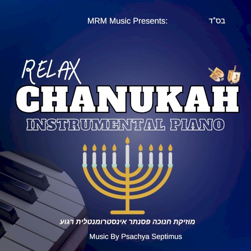 Relax Chanukah (instrumental piano)