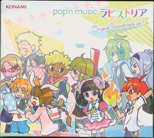 pop'n music ラピストリア Original Soundtrack Vol.1