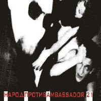 People vs. Ambassador21