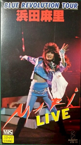 BLUE REVOLUTION TOUR 浜田麻里 LIVE!