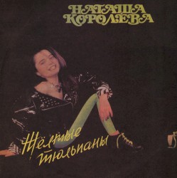 Жёлтые тюльпаны