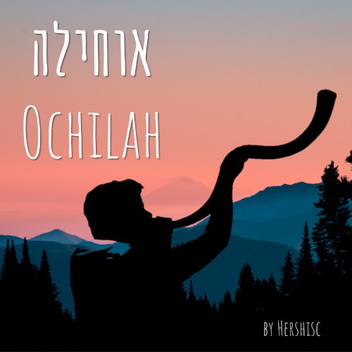 Ochilah