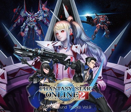 ファンタシースターオンライン2 オリジナルサウンドトラック Vol.9