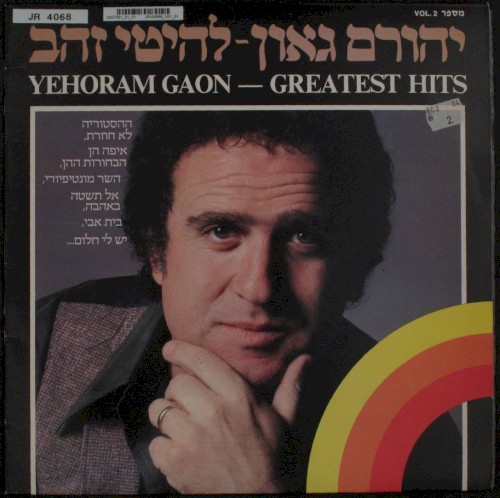 Greatest Hits Vol. 2