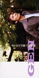 ふりむけば秋
