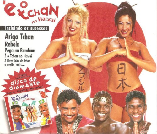 É o Tchan no Hawaí
