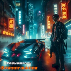 Street Racer