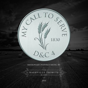 My Call to Serve
