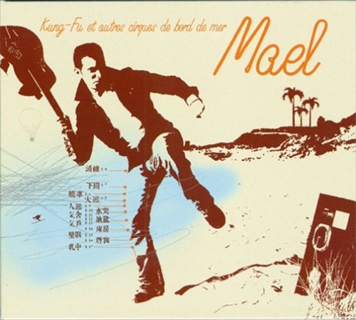 Kung-Fu et autres cirques de bord de mer
