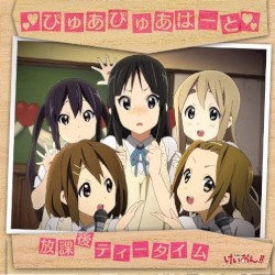 ぴゅあぴゅあはーと