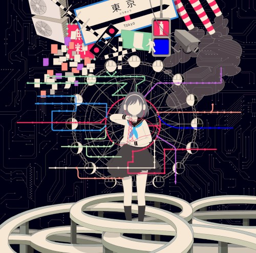 ルームシック・ガールズエスケープ