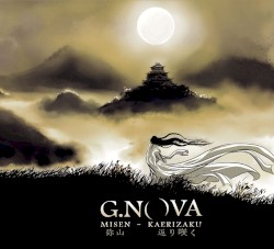 Misen - Kaerizaku