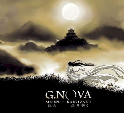 Misen - Kaerizaku