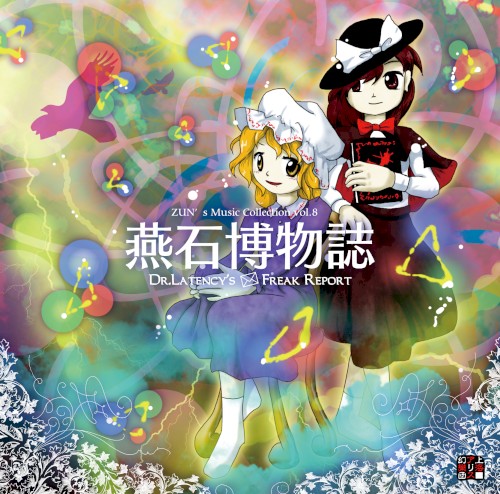 Swallowstone Naturalis Historia ~ Dr. Latency's Freak Report. -ZUN's Music Collection vol.8-