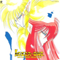 Fight! Iczer-One BATTLE MUSIC COLLECTION