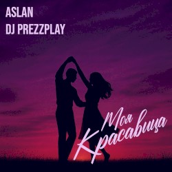 Моя красавица (DJ Prezzplay remix)