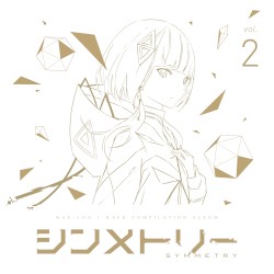 KAF+YOU KAFU COMPILATION ALBUM シンメトリー vol.2