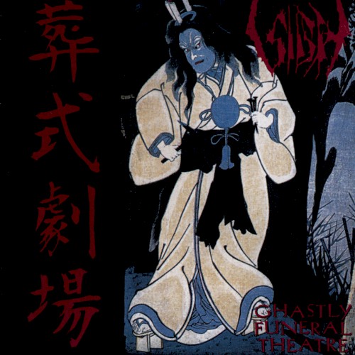 Ghastly Funeral Theatre / Shadowking