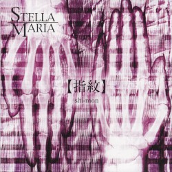 【指紋】shi-mon