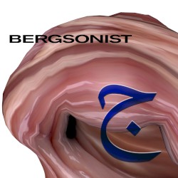 ج