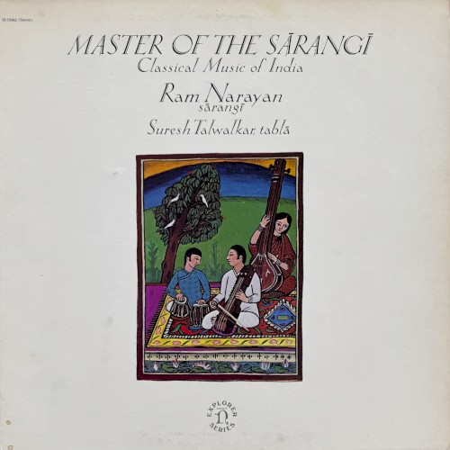 Master of the Sārangī: Classical Music of India