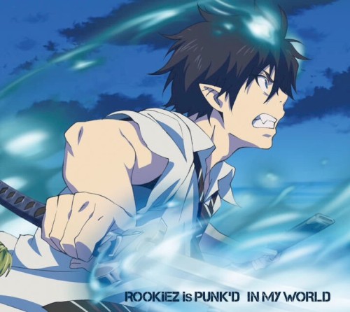IN MY WORLD