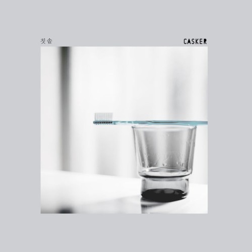 칫솔 Toothbrush (acoustic version, single)