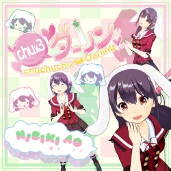 ChuChuChu ダーリン