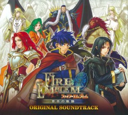 Fire Emblem 蒼炎の軌跡 Original Soundtrack