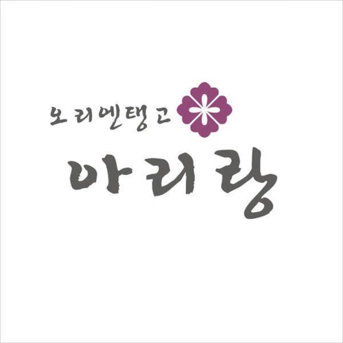 아리랑