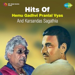 Hits of Hemu Gadhvi, Pranlal Vyas and Karsandas Sagathia