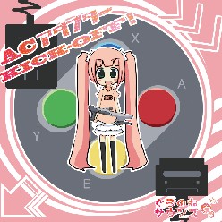 ACアダプターKICK-OFF！