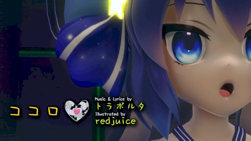 ココロ