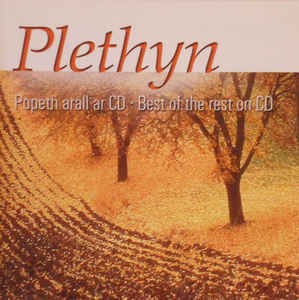Popeth Arall Ar CD