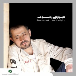 Kalamak Ya Habibi