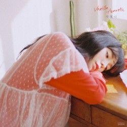 지쳤니