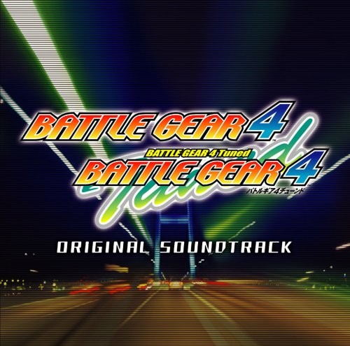 BATTLE GEAR4 + BATTLE GEAR4 Tuned ORIGINAL SOUNDTRACK