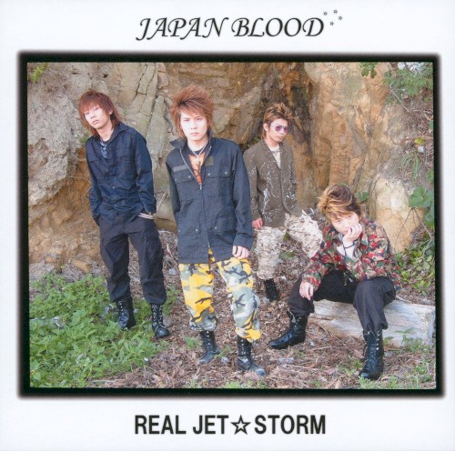 REAL JET☆STORM