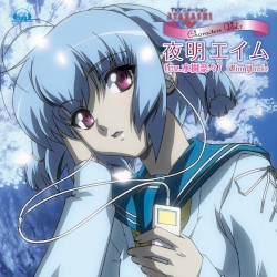 「AYAKASHI」Characters Vol.1 夜明エイム