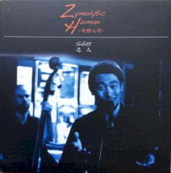 Zymolytic Human ~発酵人間~