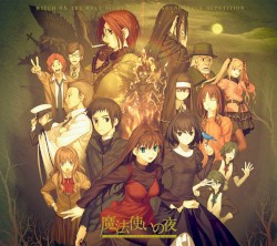 Witch On The Holy Night Original Soundtrack Repetition