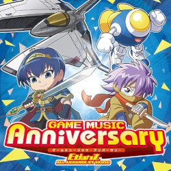 ゲームミュジック・アニバーサリー