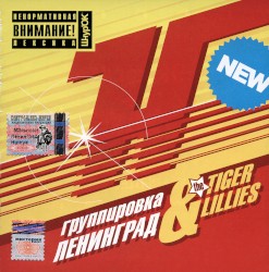 Хуйня