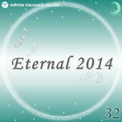 Eternal 2014 32 (オルゴールミュージック)