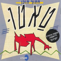 חתוך תוכן