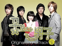 Boys Over Flowers - Part.2