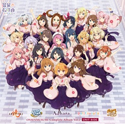 温泉むすめコンプリートアルバム Vol.2〈UNIT SIDE〉